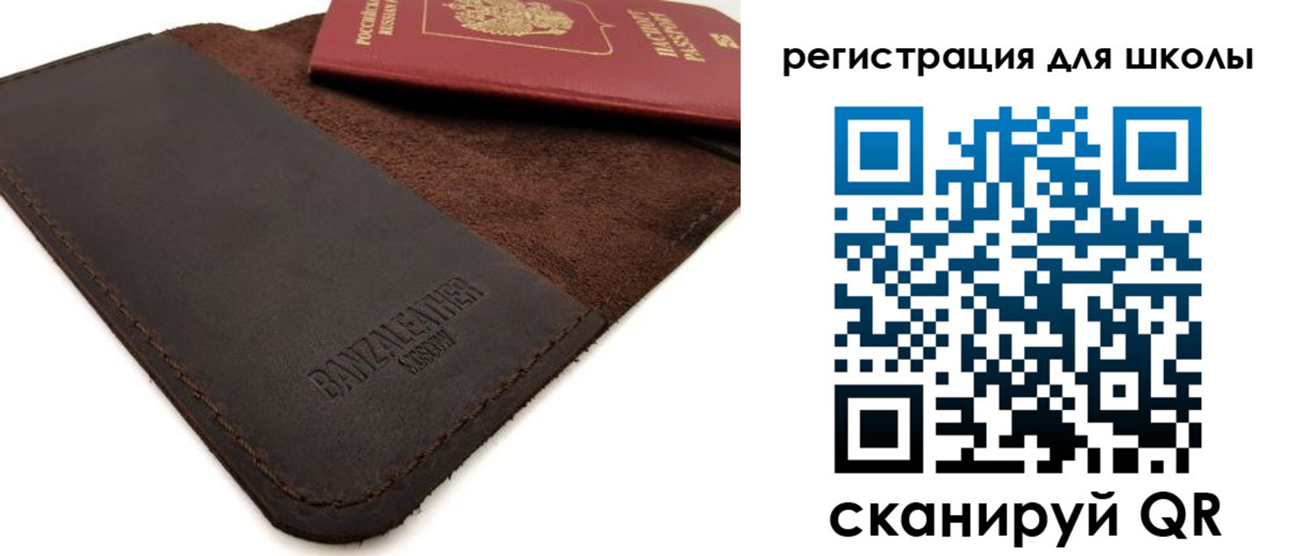 временная регистрация поиск в Зеленодольске