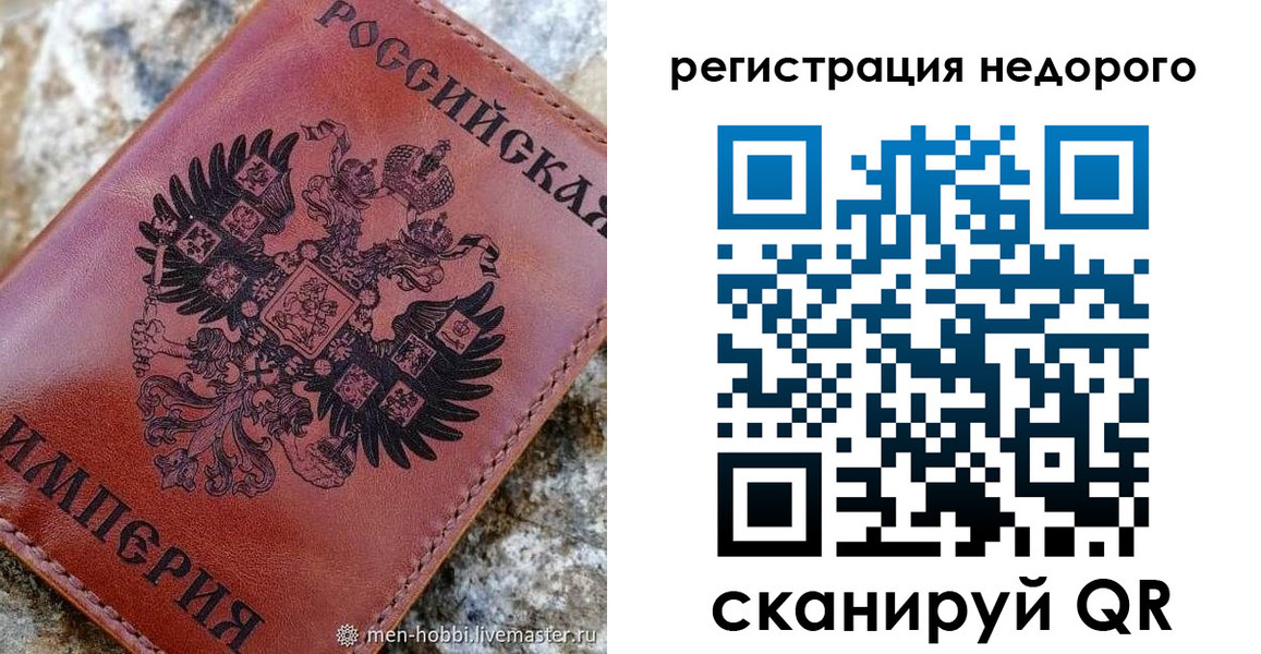 прописка регистрация в Зеленодольске