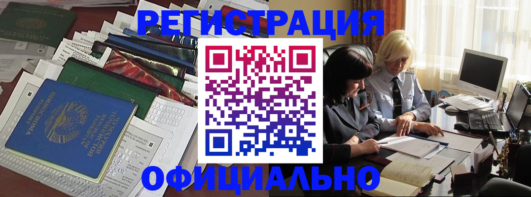 найти адрес прописки в Зеленодольске